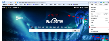 Win10系統(tǒng)QQ郵箱打不開怎么解決?