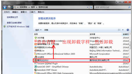 Win10系統(tǒng)QQ郵箱打不開怎么解決?