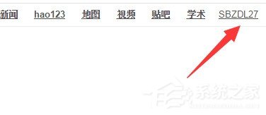 如何修改百度云管家賬戶密碼？修改百度云管家賬戶密碼的方法