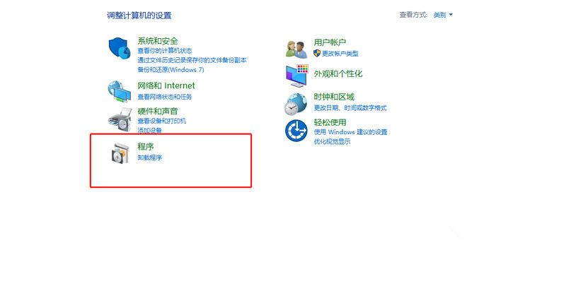 Win10如何清理C盤垃圾？