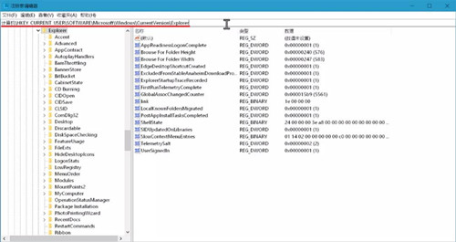 Win10修改新建文件夾的默認名稱的方法?