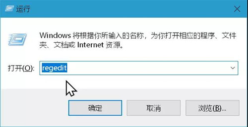 Win10修改新建文件夾的默認名稱的方法?