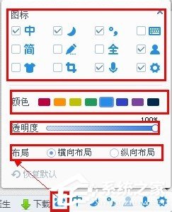 百度輸入法如何使用？百度拼音輸入法使用教程