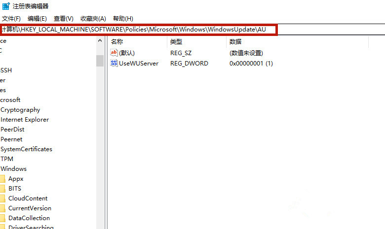 聯想戴爾筆記本Win10如何徹底永久關閉更新?