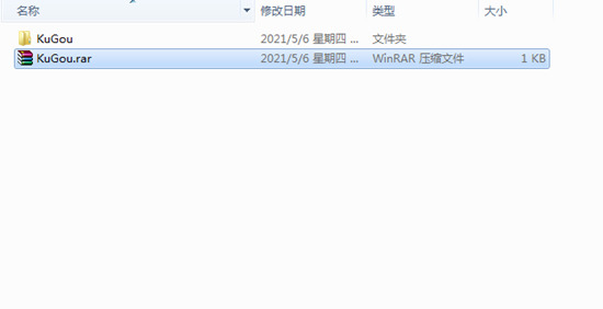 Win7系統(tǒng)下怎么操作將文件夾壓縮到最小?