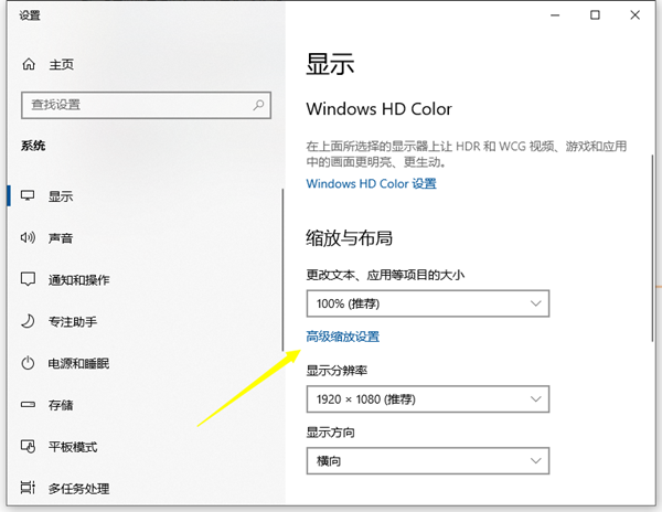 Win10縮放電腦字體125%模糊怎么辦？