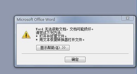 Win10更新卡住能不能強制關機？