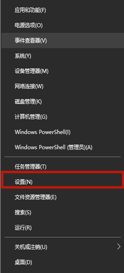 Win10 21H1系統下玩游戲怎么禁用輸入法?