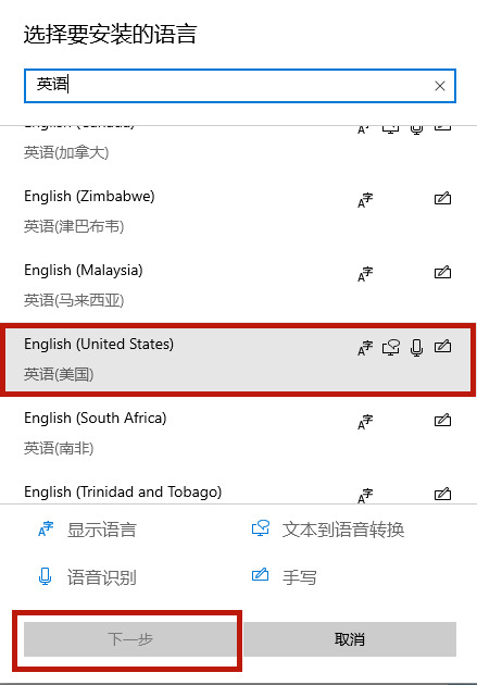 Win10 21H1系統下玩游戲怎么禁用輸入法?