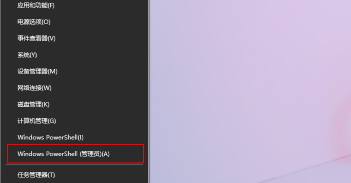 安裝Win10 21H1系統(tǒng)后出現(xiàn)性能降低、占用率偏高怎么回事？