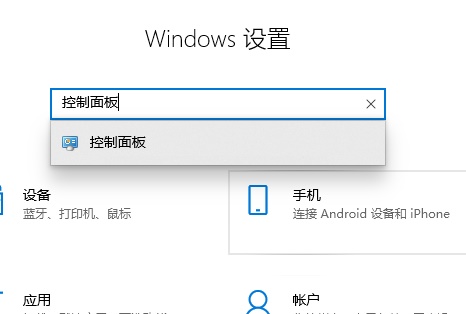Win10關閉防火墻后總是彈出通知怎么解決？