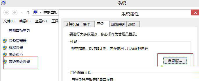 Win8系統(tǒng)磁盤占用率到100%怎么辦？小編教你5種方法快速優(yōu)化