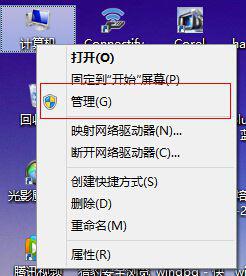 Win8系統(tǒng)磁盤占用率到100%怎么辦？小編教你5種方法快速優(yōu)化