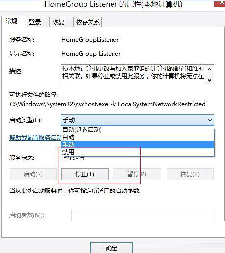 Win8系統(tǒng)磁盤占用率到100%怎么辦？小編教你5種方法快速優(yōu)化