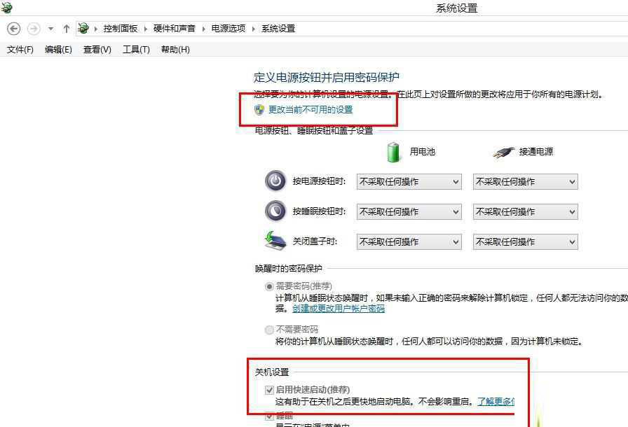 Win8系統(tǒng)磁盤占用率到100%怎么辦？小編教你5種方法快速優(yōu)化