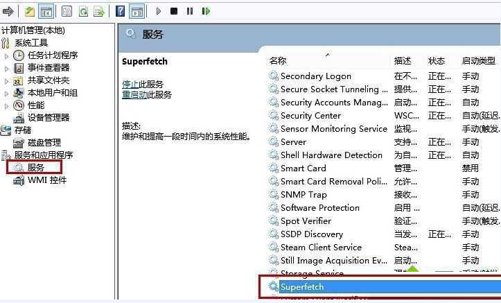Win8系統(tǒng)磁盤占用率到100%怎么辦？小編教你5種方法快速優(yōu)化