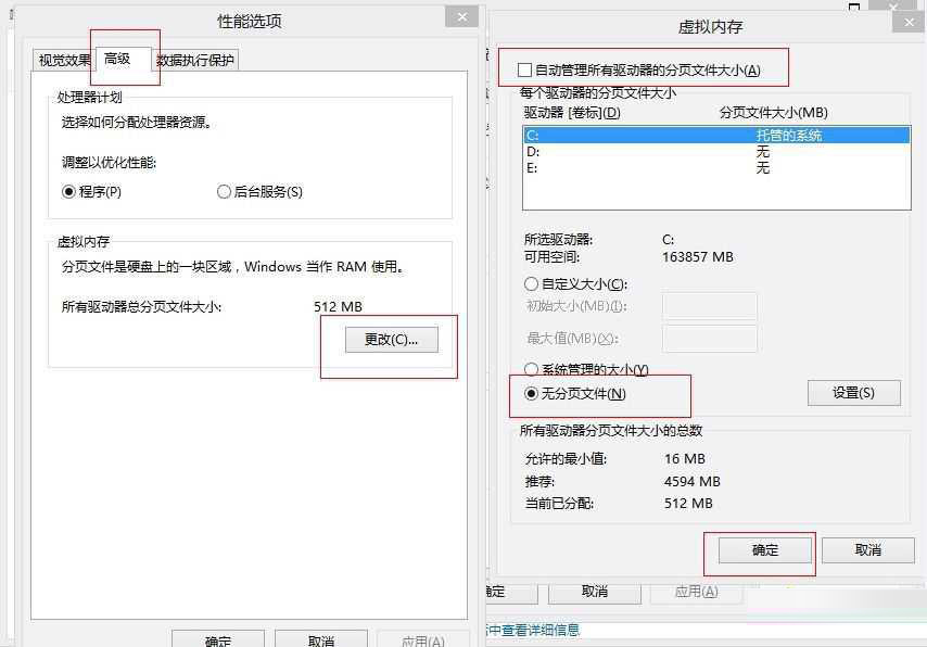 Win8系統(tǒng)磁盤占用率到100%怎么辦？小編教你5種方法快速優(yōu)化
