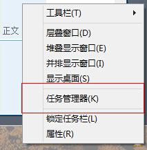 Win8系統(tǒng)磁盤占用率到100%怎么辦？小編教你5種方法快速優(yōu)化