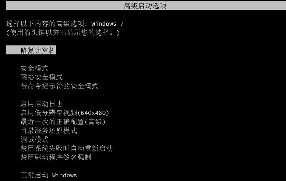 Win7備份恢復系統方法有哪些？