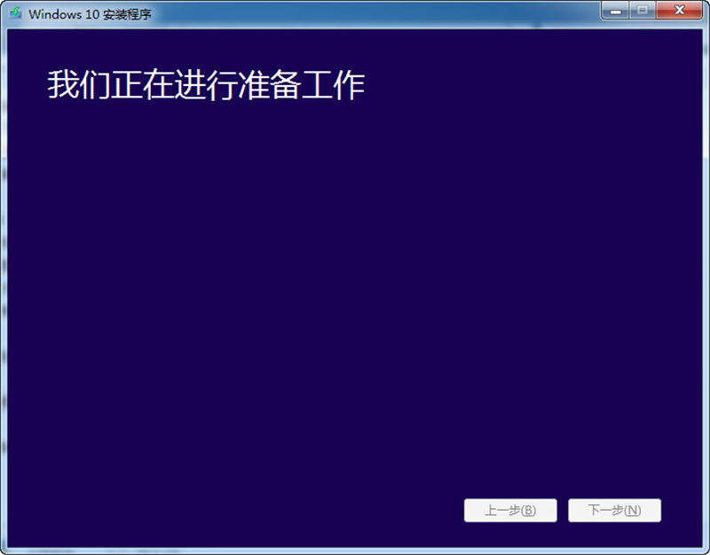 Win8系統(tǒng)怎么不重裝系統(tǒng)直接升級到Win10系統(tǒng)？