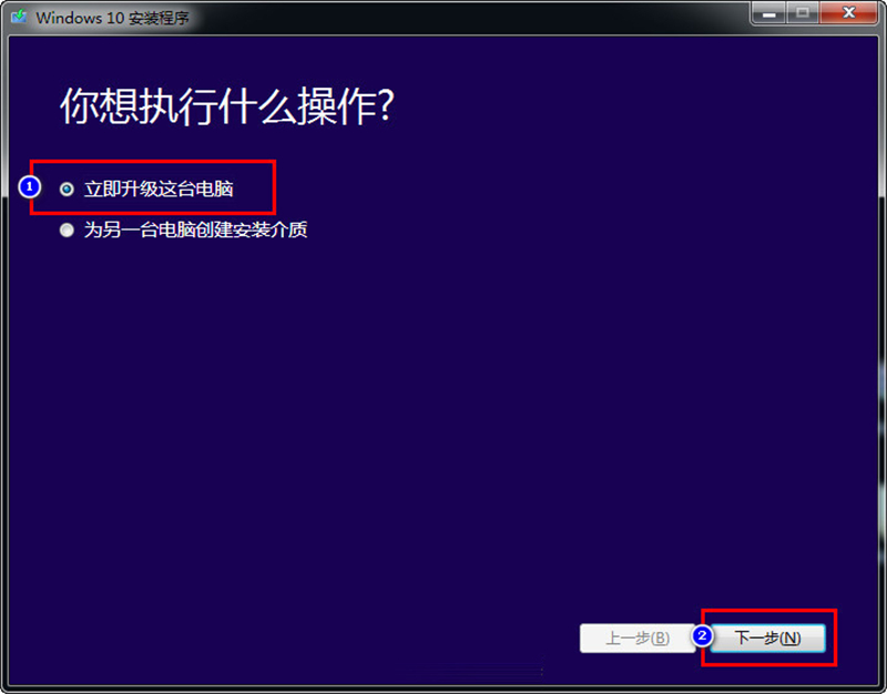 Win8系統(tǒng)怎么不重裝系統(tǒng)直接升級到Win10系統(tǒng)？