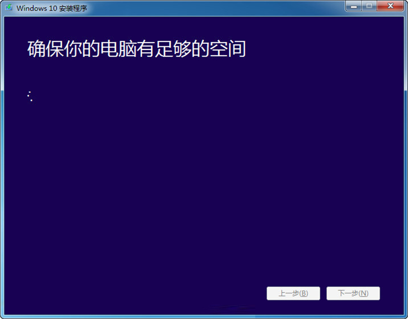 Win8系統(tǒng)怎么不重裝系統(tǒng)直接升級到Win10系統(tǒng)？