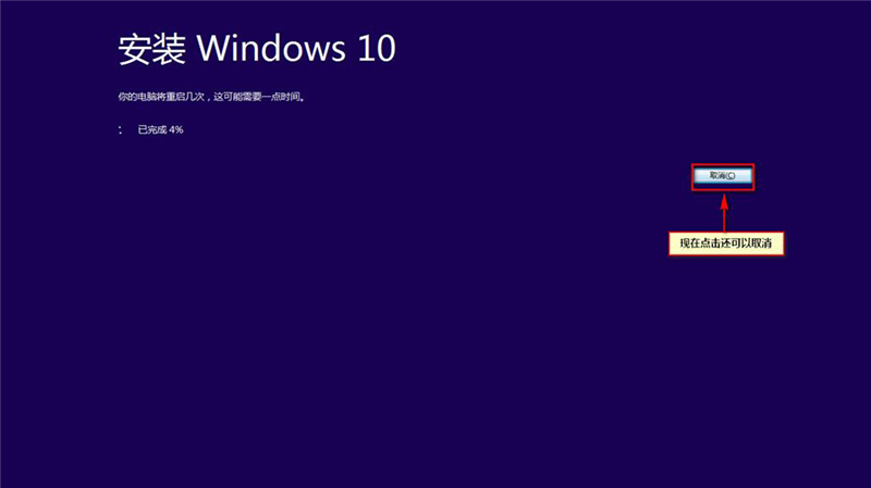 Win8系統(tǒng)怎么不重裝系統(tǒng)直接升級到Win10系統(tǒng)？
