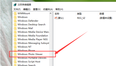 Win10打不開jpg圖片怎么辦？