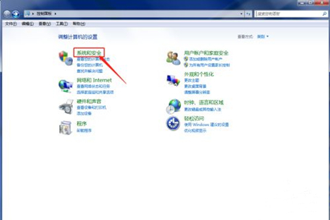 Win7查看計算機名稱等信息