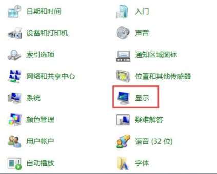 Win7顯示屏刷新率在哪改？