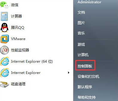 Win7顯示屏刷新率在哪改？