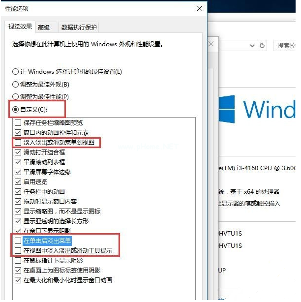 Win10升級后必須要做的基本設置有哪些？