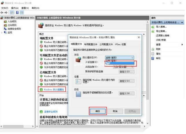 Win10升級后必須要做的基本設置有哪些？
