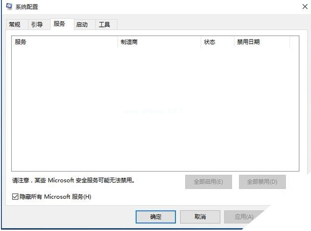 Win10升級后必須要做的基本設置有哪些？