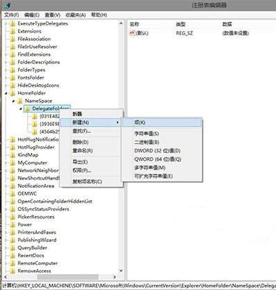 Win10系統(tǒng)如何添加庫到Home文件夾？