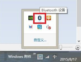 Win10藍(lán)牙無法接收文件也無法發(fā)送文件怎么辦？