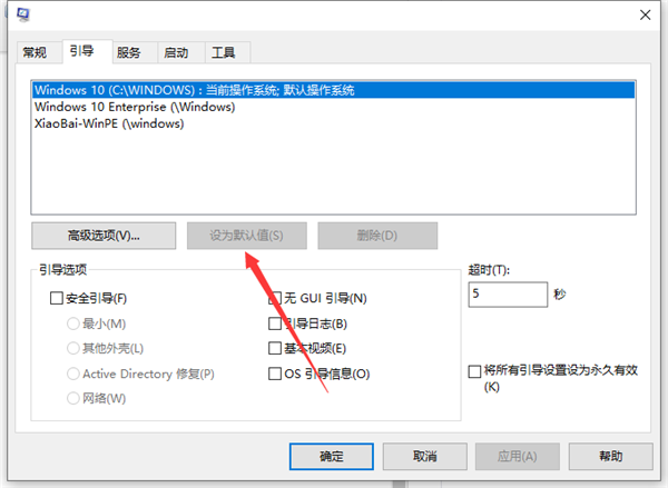 Win10輸入msconfig如何恢復設置?