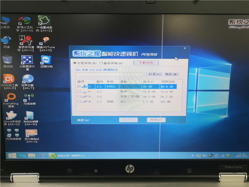 系統之家U盤怎么裝Win10系統？系統之家U盤裝Win10系統教程