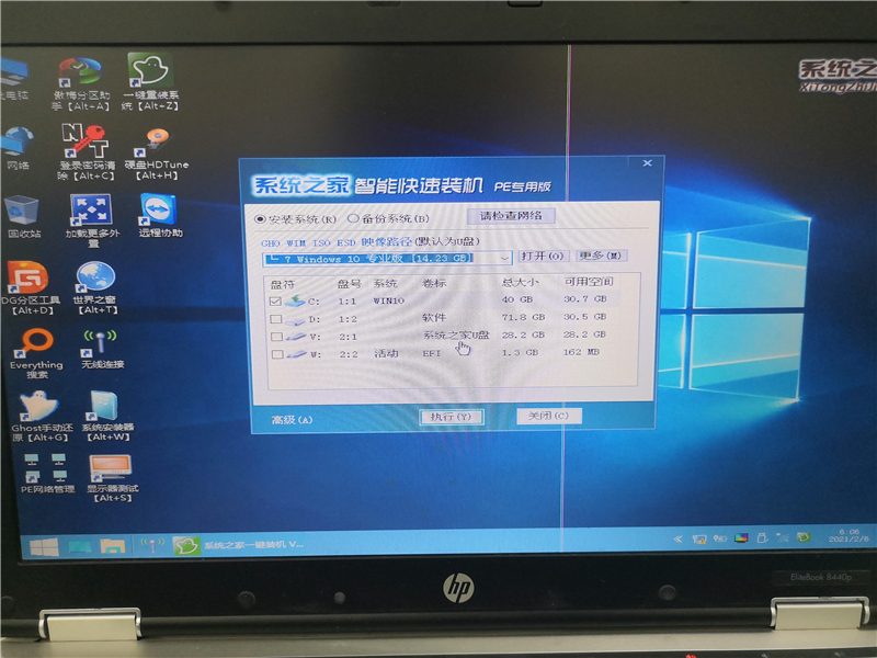 系統之家U盤怎么裝Win10系統？系統之家U盤裝Win10系統教程