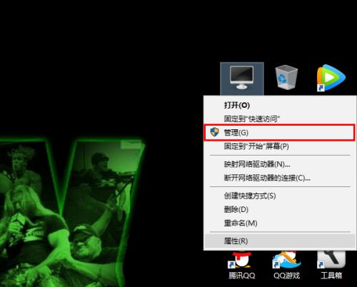 Win10英特爾顯卡設置圖標不見了該怎么辦？