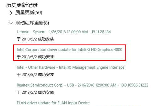 Win10英特爾顯卡設置圖標不見了該怎么辦？