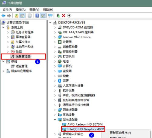 Win10英特爾顯卡設置圖標不見了該怎么辦？