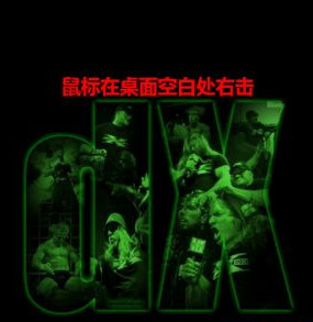 Win10英特爾顯卡設置圖標不見了該怎么辦？