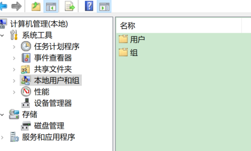 Win10怎么添加或是刪除用戶?