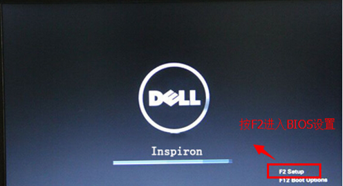 Win7不同類型電腦進(jìn)BIOS的方法