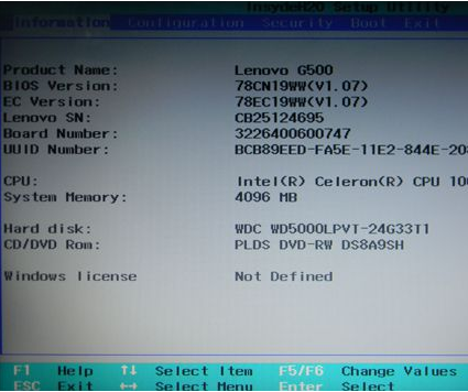 Win7不同類型電腦進(jìn)BIOS的方法