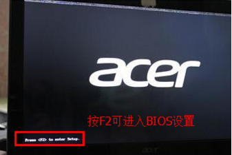 Win7不同類型電腦進(jìn)BIOS的方法