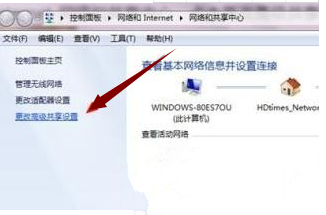 Win7藍(lán)牙適配器怎么用？