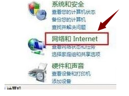 Win7藍(lán)牙適配器怎么用？