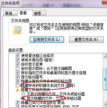 Win10系統(tǒng)found.000文件丟失了怎么恢復(fù)?